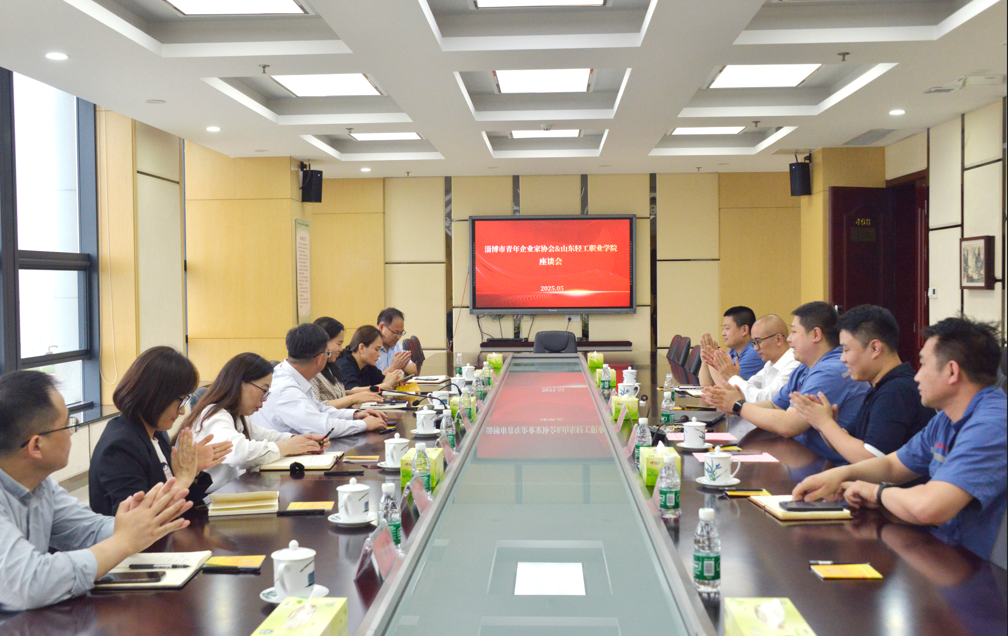 深化產教融合，共促協同發展 —— 山東輕工職業學院領導赴齊峰新材參觀交流